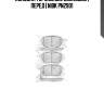 Колодки тормозные дисковые | перед | nibk pn2901