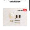 Направляющая суппорта bosch 77a1896 masterkit