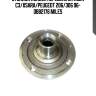 Ступица колеса передняя citroen c3/xsara/peugeot 206/306 96- db82176 miles