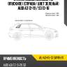 Стекло кузова боковое не опускное справа xyg au-a3-h5-13 sw/rh/x