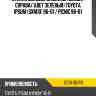Стекло боковое опускное сзади xyg bs10 rd/rh