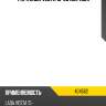 Фара lada vesta 15-23 справа ayfar 404562