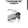 Реле-регулятор напряжения генератора mobiletron vr-h2005-4a