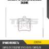 Колодки тормозные дисковые, задние paraut e282744