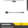 Тяга рулевая голая l/r teknorot fo502