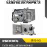 Фара toyota hiace 13-20 слева sat st-212-11h0l