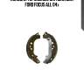 Колодки тормозные барабанные!\ ford focus all 04>