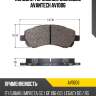Колодки тормозные дисковые avantech av1006