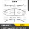Колодки тормозные, передние (d1297m) paraut n281468y