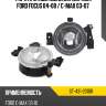 Фара противотуманная Справа Ford Focus 04-08  SAT ST-431-2010R