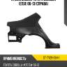 Крыло заднее toyota corolla e150 06-13 справа sat st-ty29-064-1