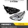 Фара toyota aqua 11-14  sat st-312-11d4l