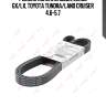 Ремень поликлиновый gates 8pk2410