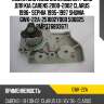 Помпа системы охлаждения / gmb для kia carens 2000-2002 clarus 1996- sephia 1995-1997 shuma  gwk-22a  251002y000 506825 8mp376803671
