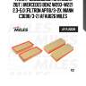 Фильтр воздушный (упаковка 2шт.) mercedes benz w203-w221 2.3-5.0 (filtron ap118/3-2x, mann c3698/3-2) afau026 miles