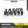 Пружина задняя 42 170 04, dacia duster 4x4, renault duster 4x4 10-