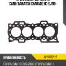 Прокладка гбц toyota cami stone ja-81022-1-f