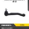 Наконечник рулевой honda cr-v 20- lh ctr ce0954l