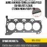 Прокладка гбц toyota auris toyota 11115-37062