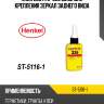 Клей loctite-326 50ml для крепления зеркал заднего вида henkel st-5116-1