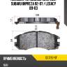 Колодки тормозные спереди subaru impreza 92-07  akok dg1790-sf