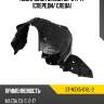 Подкрылок mazda cx-5 11-17 спереди sat st-mzx5-016l-2