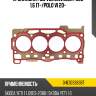 Прокладка гбц volkswagen polo 1,6 17- vag 04e103383bt