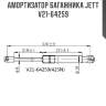 Амортизатор багажника jett  v21-64259