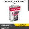 Масло трансмиссионное синтетическое totachi cvtf ns-3 4л totachi 4589904921520