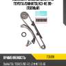 Комплект замены цепи грм toyota osk td501k