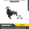 Шаровая опора передняя нижняя левая abj2924