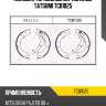 Колодки тормозные барабанные tatsumi tcb1025