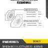Комплект сцепления (без подшипника) kormax skdw037