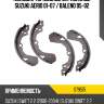 Колодки тормозные барабанные suzuki aerio 01-07  brembo s79515
