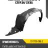 Подкрылок toyota auris 06-10 спереди sat st-ty30-016l-2