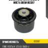 Сайлентблок балки заднего моста SIDEM 803307