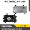 Фара volkswagen transporter 90-03  sat st-441-1129l