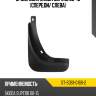 Брызговик skoda superb 08-15 спереди sat st-sds1-016b-2