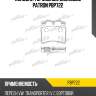 Колодки тормозные дисковые patron pbp722