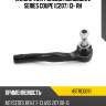 Наконечник рулевой mercedes e series coupe c207 13- rh hosu hstre0091