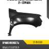 Крыло переднее renault duster 21- справа sat st-19-0068