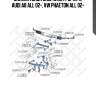 Сайлентблок зад. нижн. рычага, audi a8 all 02-, vw phaeton all 02-