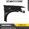 Крыло переднее mitsubishi outlander 14-22 справа sat st-mb53-016-c1