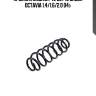 Пружина задняя! 42 857 18\ skoda octavia 1.4/1.6/2.0 04>
