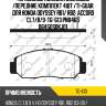 Тормозные колодки дисковые /передние комплект 4шт /ti-guar для honda odyssey rb1/ rb2  accord cl7/8/9  tg-613 pn8465 06450s0kj01