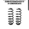 Пружина подвески (2шт комплект) задняя volkswagen passat b7 10-15 baikor bkcs0343