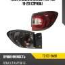 Фонарь задний renault kaptur 16-20 справа tyc tg-551-19a9r