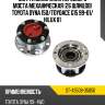 Муфта включения переднего моста механическая 26 шлицов toyota dyna 150 sat st-43508-35050