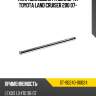 Направляющая fr суппорта toyota land cruiser 200 07- sat st-90240-06024