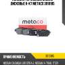 Колодки тормозные задние дисковые к-кт metaco 3010185